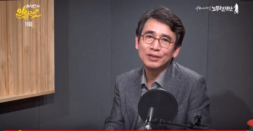 '알릴레오' 방송 중인 유시민 이사장/ 사진='알릴레오' 방송화면 캡처