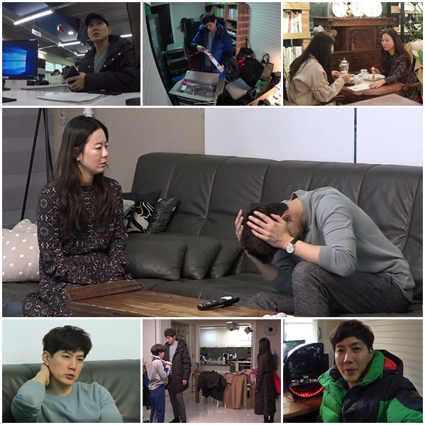 '모던패밀리' /사진=MBN