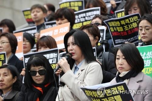 김학의·장자연 사건 진상 규명 촉구 기자회견 /사진=연합뉴스
