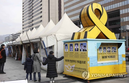 광화문광장 세월호 천막, 18일 철거 /사진=연합뉴스