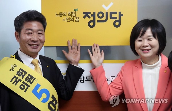 정의당 이정미 대표/사진=연합뉴스