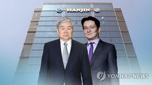 조양호 회장과 조원태 사장 /사진=연합뉴스