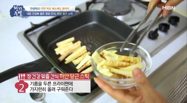 하얀 당근 스틱 /사진=MBN