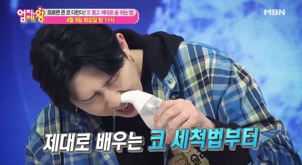 '엄지의 제왕' /사진=MBN