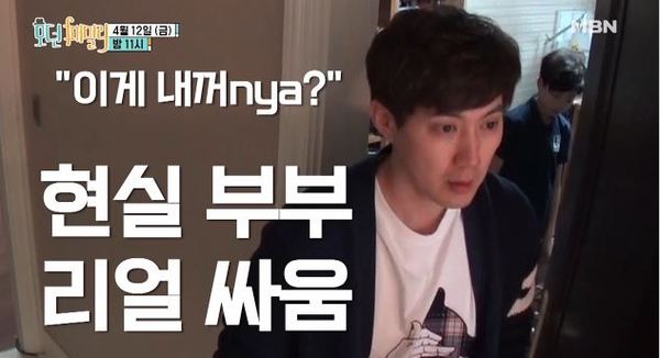 모던패밀리 /사진=MBN