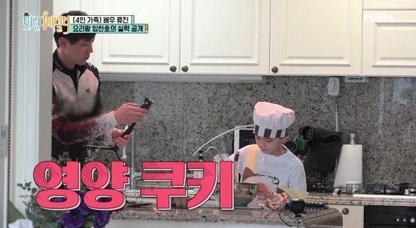 모던패밀리 /사진=MBN