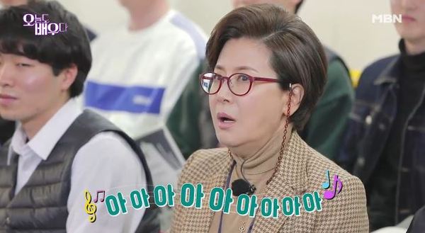 '오늘도 배우다' /사진=MBN