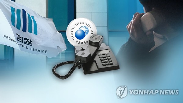 사진=연합뉴스