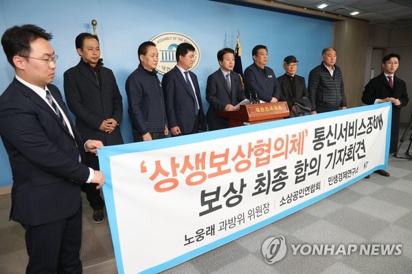 사진=연합뉴스