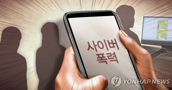 사진=연합뉴스