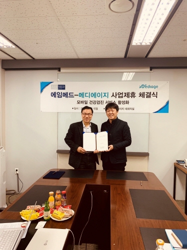 왼쪽부터 ㈜메디에이지 김강형 대표, ㈜에임메드 신재원 대표