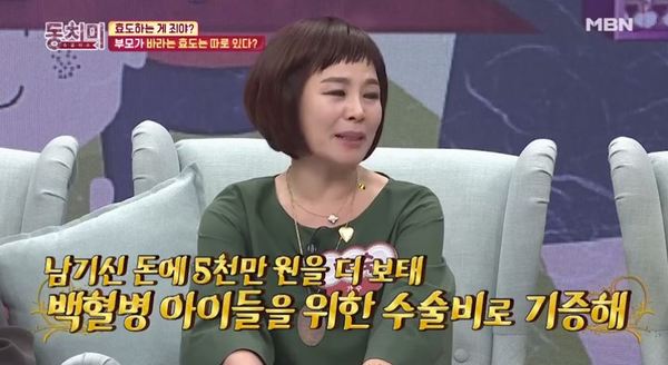 가수 현숙 /사진=MBN