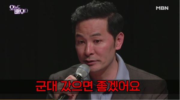 오늘도 배우다 / 사진=MBN