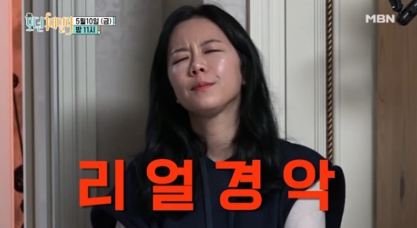 배우 류진 부인 이혜선 씨 /사진=MBN