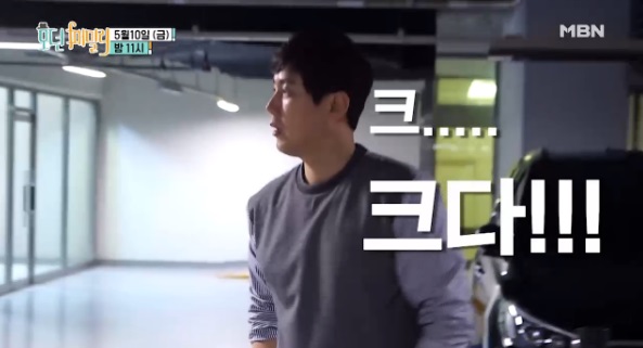 배우 류진 /사진=MBN