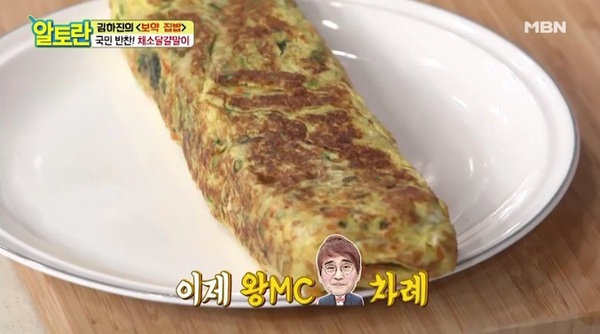 달걀말이 /사진=MBN