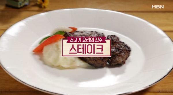 알토란 /사진=MBN