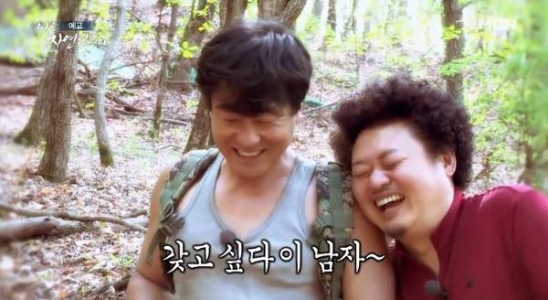 나는 자연인이다 /사진=MBN