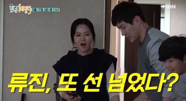 모던 패밀리 /사진=MBN