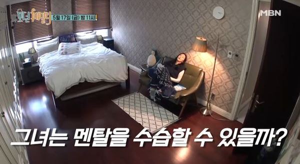 모던 패밀리 /사진=MBN