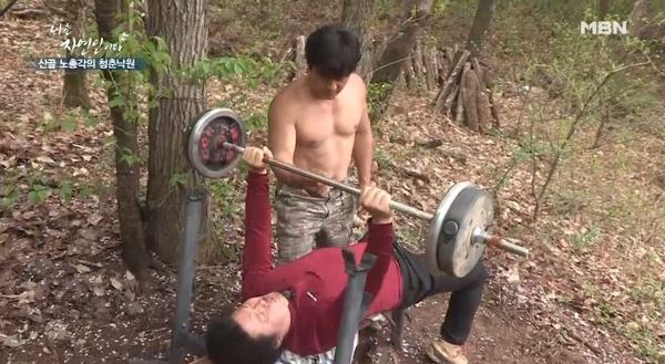 나는 자연인이다 /사진=MBN