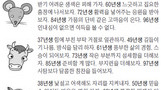 2019년 5월 17일 오늘의 운세