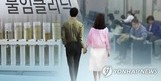 7월부터 만 45세 이상 여성도 난임시술시 건강보험 적용