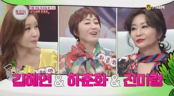 동치미 /사진=MBN