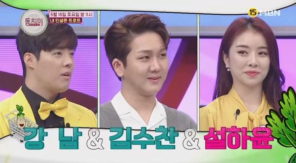 동치미 /사진=MBN