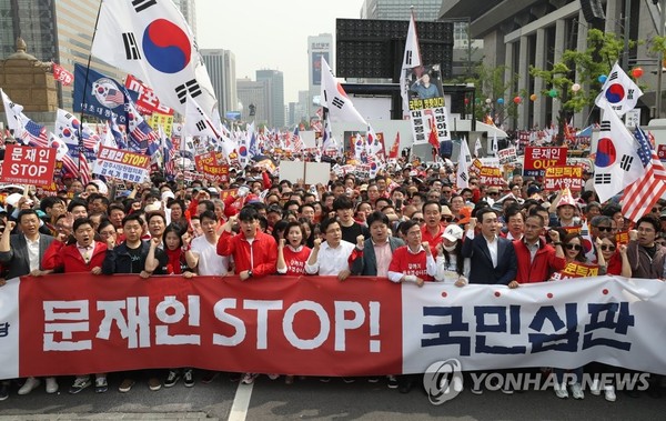 자유한국당 행진 /사진=연합뉴스