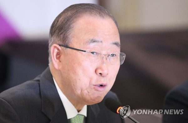 기조연설 하는 반기문 위원장 /사진=연합뉴스