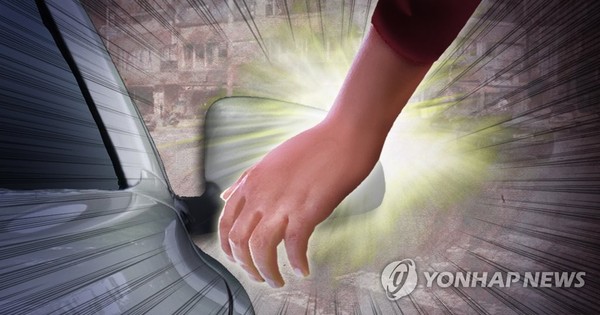 '손목치기' 사기 /사진=연합뉴스