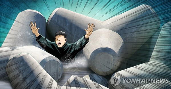 방파제 테트라포드 안전사고 /사진=연합뉴스