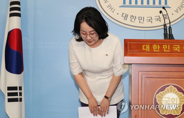 사과 기자회견에서 고개숙인 김현아/사진=연합뉴스
