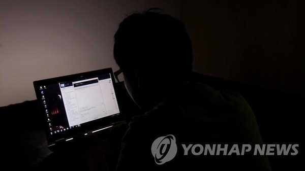 필리핀서 음란물 사이트 운영한 한국인 검거 / 사진=연합뉴스