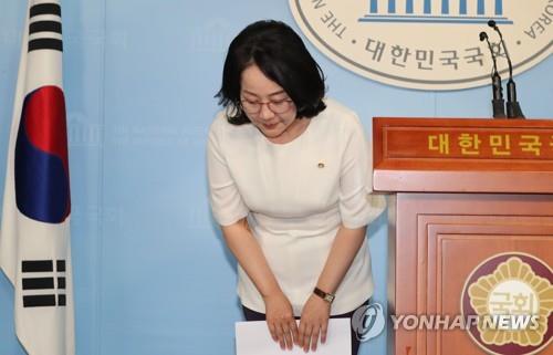 사과 기자회견에서 고개숙인 김현아 /사진=연합뉴스