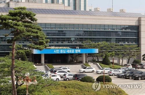 평택시청 전경 /사진=연합뉴스