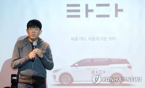 질문에 답하는 이재웅 대표 /사진=연합뉴스