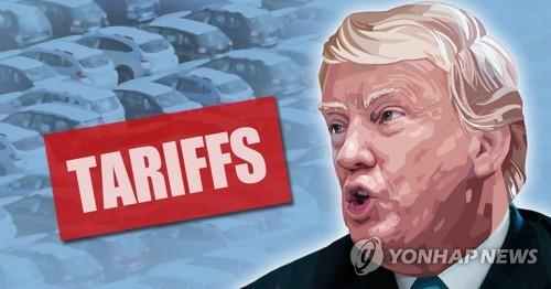 트럼프, 수입산 차량에 고율관세 부과 추진 /사진=연합뉴스