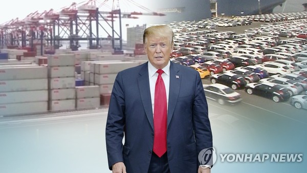 자동차관세 (CG) /사진=연합뉴스