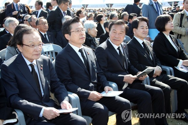 제주 4·3 희생자 추념식 참석한 5당 대표들 /사진=연합뉴스