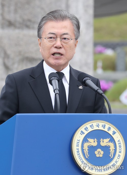 기념사 하는 문 대통령 /사진=연합뉴스