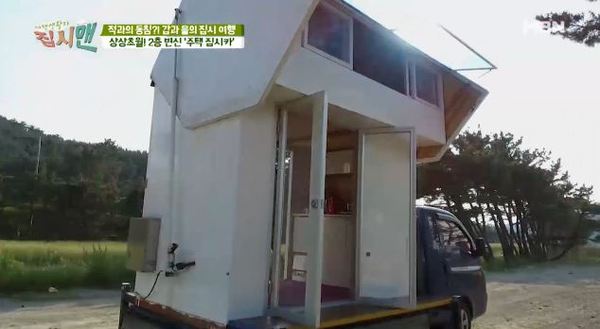 '여행 생활자 집시맨' /사진=MBN