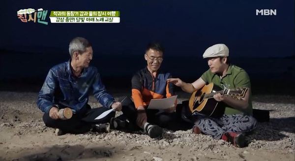 '여행 생활자 집시맨' /사진=MBN