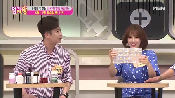 방송인 천명훈과 채연 /사진=MBN