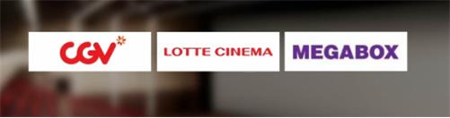 국내 멀티플렉스 3사(CGV, 롯데시네마, 메가박스) /사진=MBN 뉴스 캡처