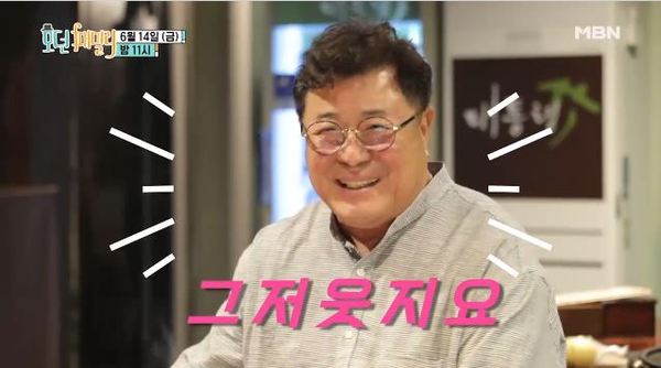'모던패밀리' 17회 예고편 화면/사진=MBN