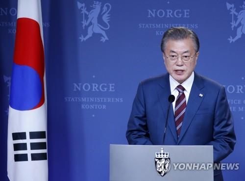 한-노르웨이 공동기자회견서 발언하는 문 대통령 / 사진=연합뉴스