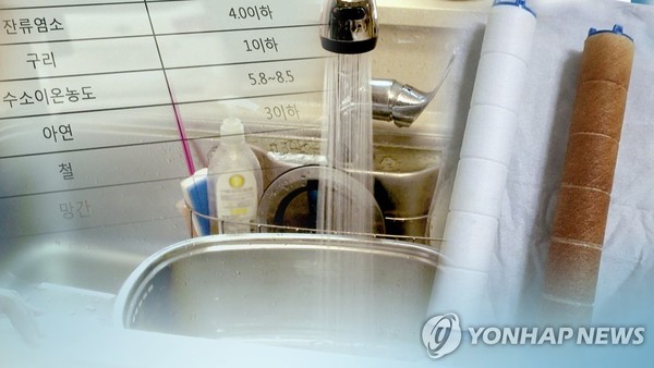 인천 '붉은 수돗물' 사태 일주일…피해지역 확산 /사진=연합뉴스