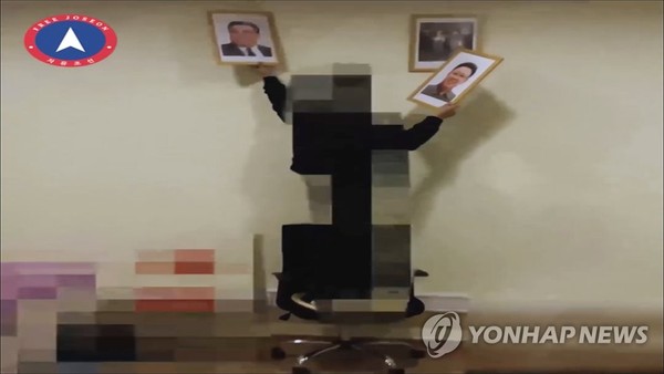 김일성·김정일 초상화 훼손 영상 /사진=연합뉴스